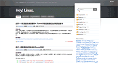Desktop Screenshot of heylinux.com