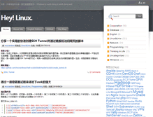 Tablet Screenshot of heylinux.com